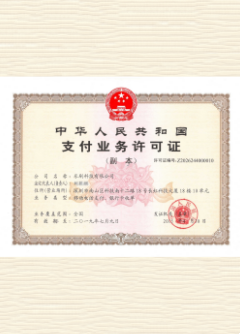 高坪荣誉证书